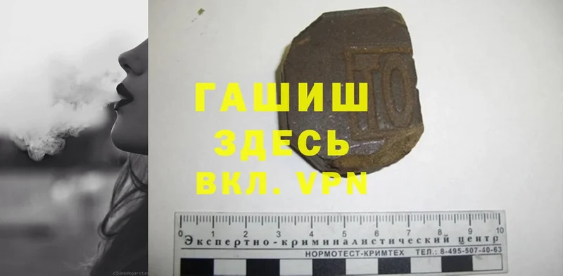 гидра зеркало  Луга  ГАШ hashish 