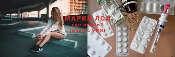 mdma Волоколамск