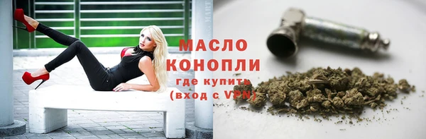 mdma Волоколамск