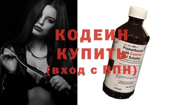 mdma Волоколамск