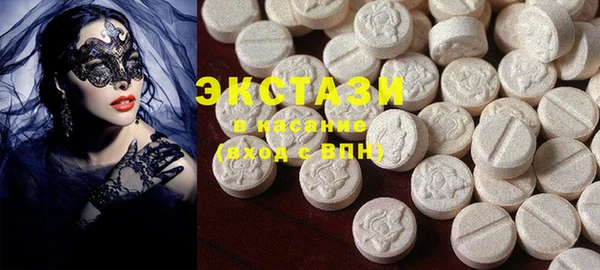 mdma Волоколамск