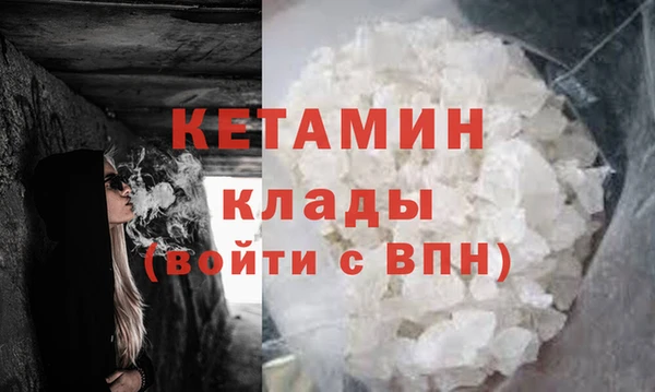 mdma Волоколамск